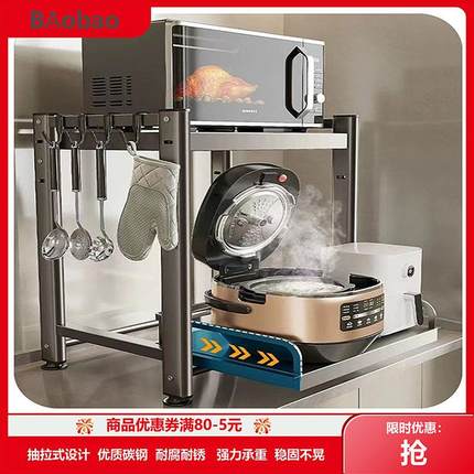 电饭煲层架 微波炉置物架滑轨 厨房台面抽拉式加高微波炉烤箱架子