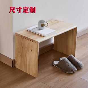 凳C型实木边几家用坐凳飘窗小桌子电脑增高架定制 简约入户换穿鞋