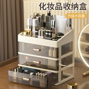 梳妆台家用多层置物架整理学生首饰盒化妆盒宿舍 收纳盒桌面抽屉式