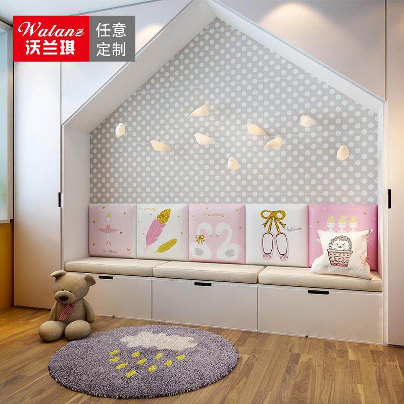 儿童房卧室装饰3d立体防撞墙贴自粘女生背景墙软包墙围贴床头靠板,家居饰品,软装墙贴,淘宝优惠券,粉丝福利购,淘宝优惠卷