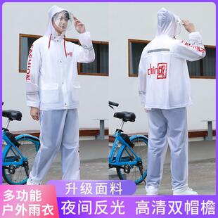 雨衣雨裤套装电动摩托车分体式全身防水外套外卖男款防暴雨可背包