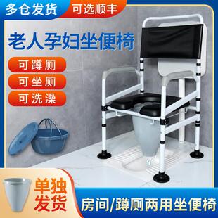 老年人坐便器移动马桶厕所凳子坐便椅老人加固大便器家用结实折叠