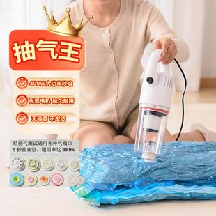 抽真空气泵电动抽真空泵通用电泵家用太力免抽气收纳袋压缩袋专用