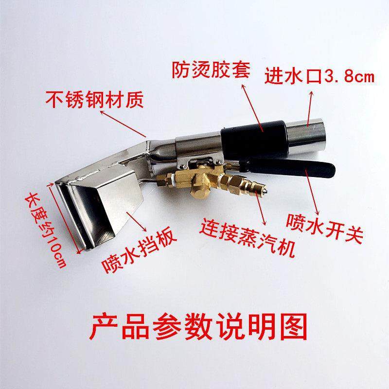蒸汽机地毯清洗机配件不锈钢小手扒小钢扒吸水扒汽车内饰标配件,清洗/食品/商业设备,洗车机,淘宝优惠券,粉丝福利购,淘宝优惠卷