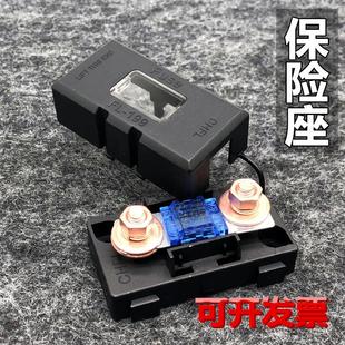 电瓶保险叉栓保险片保险盒慢熔保险丝60 货车房车改装 150A保险座