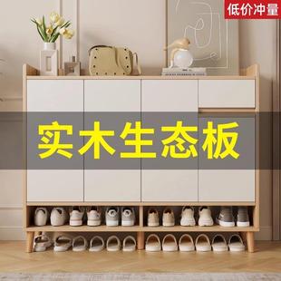 架 鞋 柜家用门口多层储物柜新款 2024爆款 入户玄关柜一体白色鞋