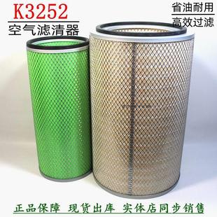 K3252空滤1109 32依维柯红岩杰狮C500金刚货车空气滤芯滤清器