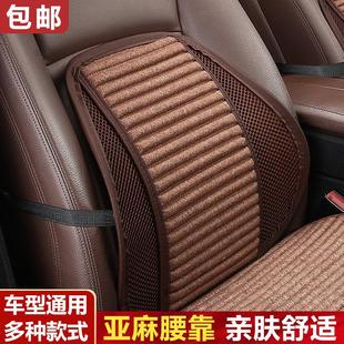 荞麦壳四季 透气单座汽车靠背 通用汽车枕头头靠无靠背腰靠夏季