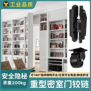 隐形门密室门五金配件网红书柜式暗门旋转柜门铰炼推拉柜重型铰炼