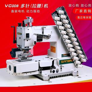 橡筋机 银箭款 上贴条松紧带拉腰机 多针机 工业缝纫机 VC008系列