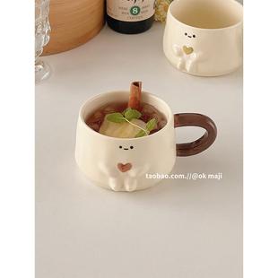 maji可爱杯子女办公室茶杯马克杯情侣水杯陶瓷家用早餐咖啡杯