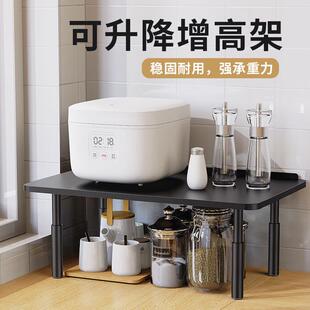 可伸缩厨房置物架电饭煲微波炉架子台面饭锅烤箱桌面分层收纳支架