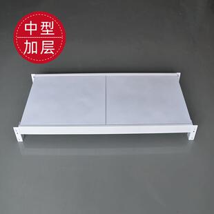 沙里金货架展示架自由组合货架子置物架多层中型仓库仓储铁架加层