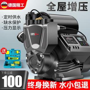 增压泵静音家用小型全自动自来水加压抽水机吸水管道220v自吸水泵