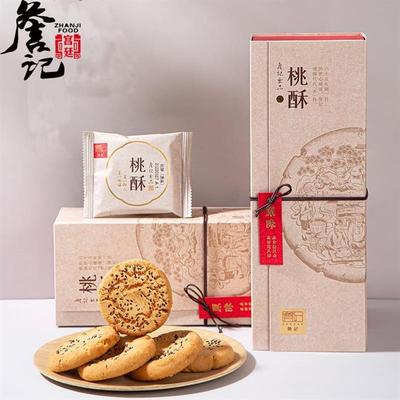 速发正宗詹记桃酥礼盒合肥