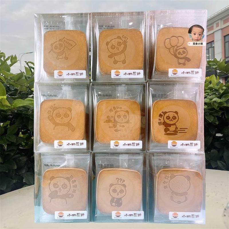 速发上海小林煎饼115g*3盒装台湾风味薄饼烘烤吉祥煎饼鸡蛋煎饼零