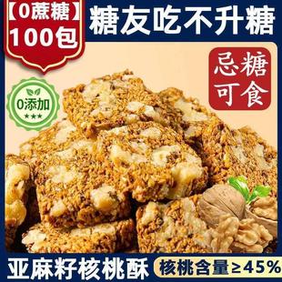 速发江西赣州正宗兴国特产传统手工制作黄元米果黄米红糖年糕棍打