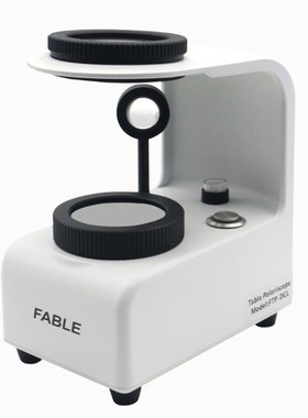 官方直售FABLE法宝珠宝偏光镜翡翠水晶宝石鉴定仪器干涉球