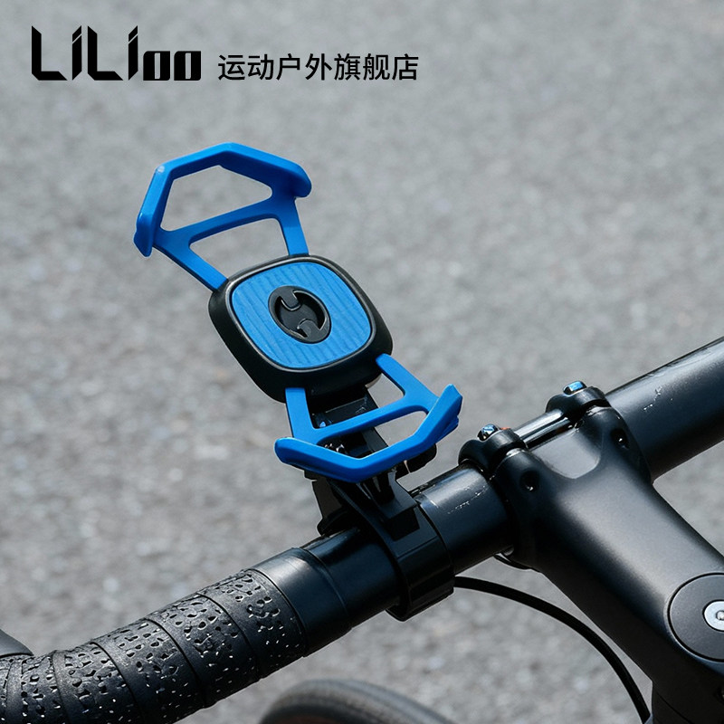 LiLioo自行车手机支架适用佳明码表架可选装硅胶骑行防震彩色支架