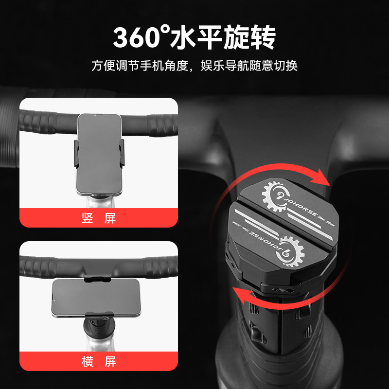 自行车手机架骑行减震铝合金头碗组把立隐藏防抖铝合金公路单车