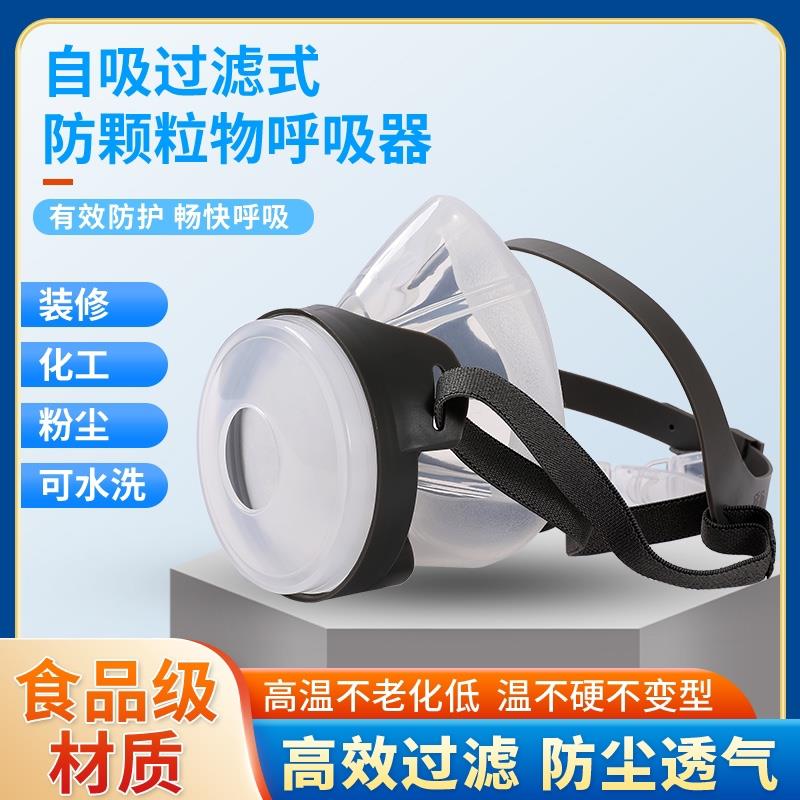 极标500G工业防尘口罩防