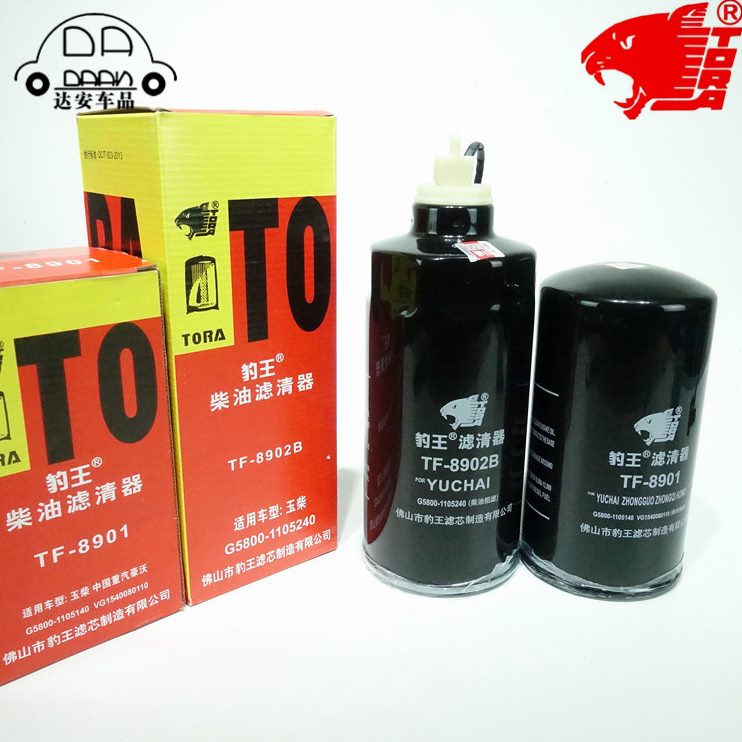 豹王G5800-1105140C柴滤 G5800-1105240C油水分离 CX1017 CX1020