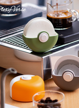 咖啡滤纸收纳盒