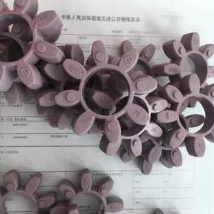 ROTEX 星形梅花垫 KTR 弹性块 90弹性体 GR24