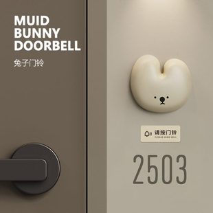 发自呼叫器家用 提醒距离趣味悦门铃声电入户远无线兔子老人耳新款