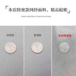 学生蚊帐男女寝室上铺下铺家用特密防蚊单人床简约风纱帘 宿舍新款