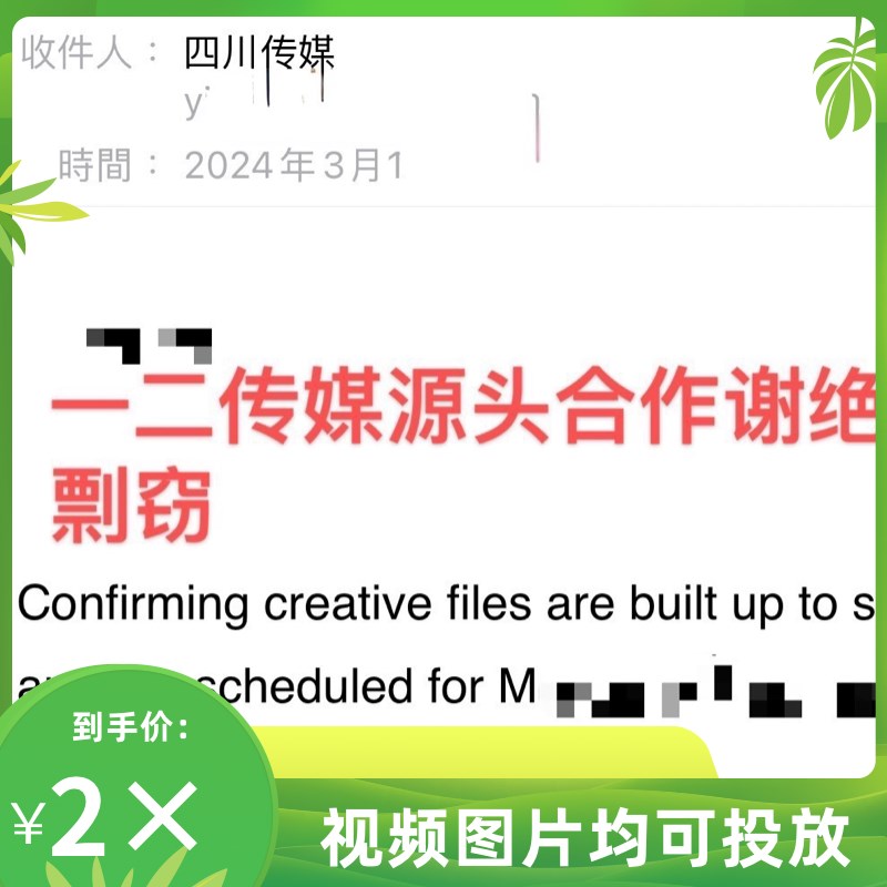 纳斯达克大屏 纽约时代广场v投屏 现场老外口播主持宣传多机位拍