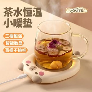 保暖卡通插电USB恒温学生家用底座可调节少女垫杯咖啡智能办公室