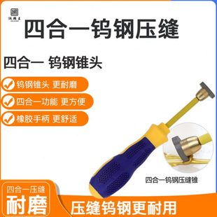 边神器工具美钨钢施工压 逢压缝 钨钢棒工具美缝剂压缝瓷砖专业