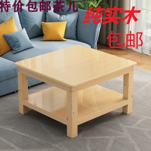 实木茶几客厅餐桌家用小户型阳台两用飘窗小桌子木质简约中式茶桌