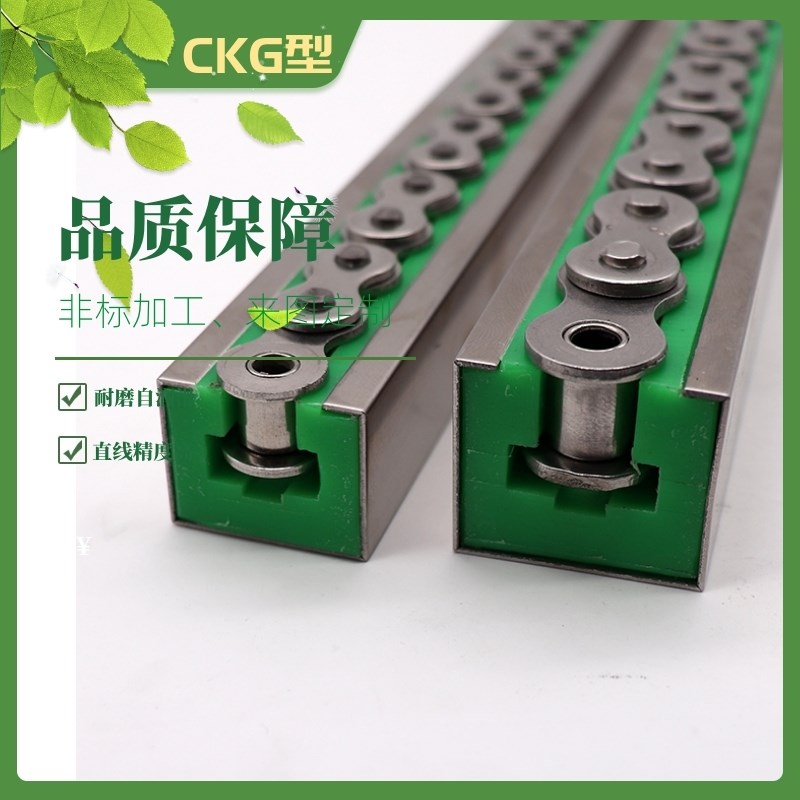 定制08B传动i链条导轨304不锈钢高耐磨链条导轨塑料链条轨道