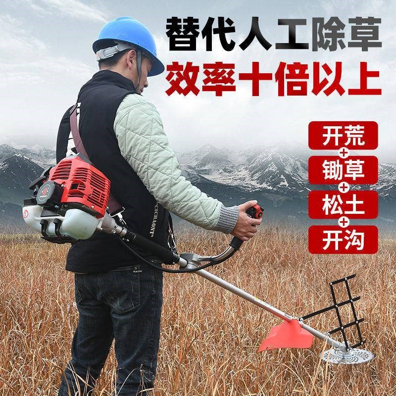 四冲程汽油割式机背负农用收用割除D草神器不弯腰割草机家草坪修