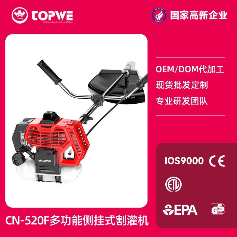 二冲程汽油割草机多功能小型园林除草机侧佳Q式农用大功率割灌机