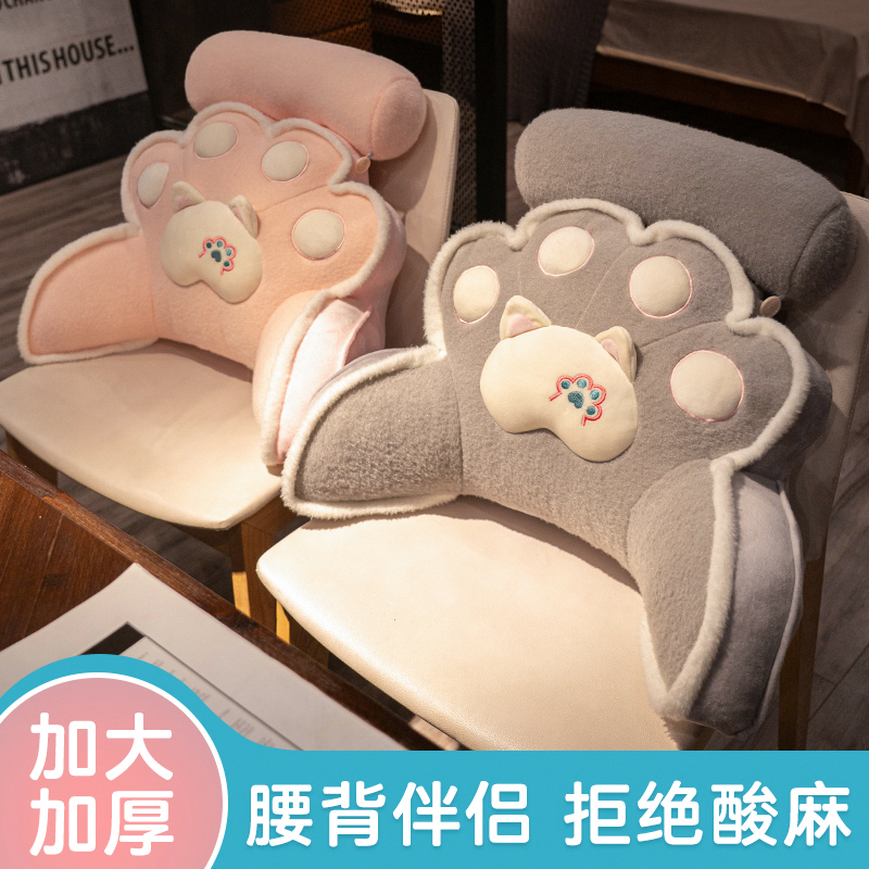 办公室座椅靠枕腰靠腰垫久坐靠y垫腰枕靠背垫椅子护腰学生孕妇抱