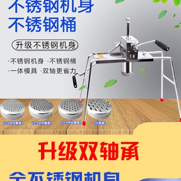 新款双轴饸饹面机家用面条机家用手动压面机多功能鲜面条机工具