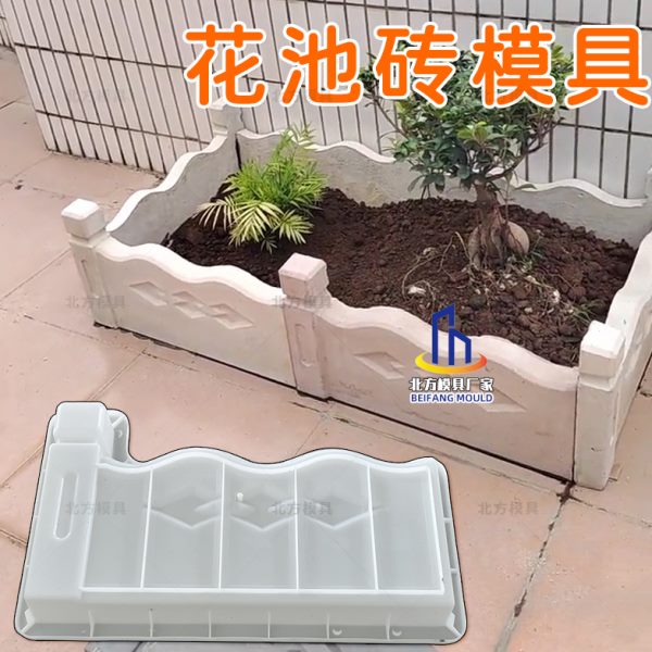 仿古花池围栏草坪栅栏水泥磨具庭院花坛侧石围砖混泥土路缘石模型