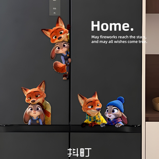 狐狸与兔冰箱贴尼克朱迪动漫周边装 饰品入户铁门遮丑软磁贴花