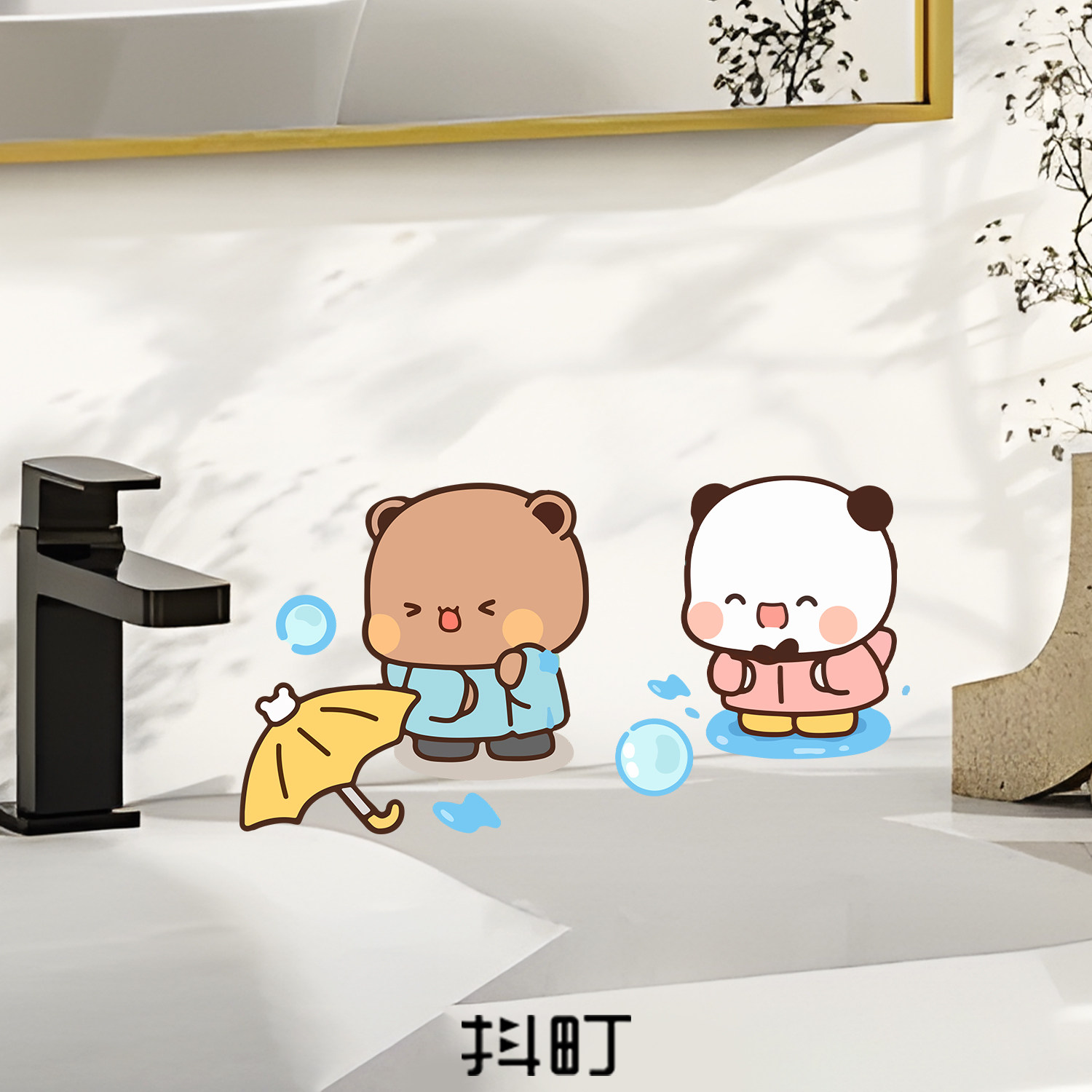卡通一二布布装饰贴洗手池洗脸盆台面防水贴花浴室玻璃门窗遮脏贴,家居饰品,其他贴饰,淘宝优惠券,粉丝福利购,淘宝优惠卷