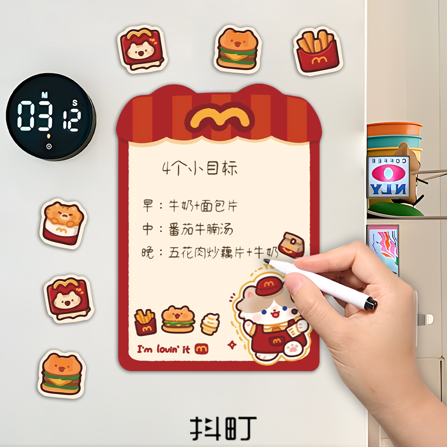 M家磁吸留言板可爱冰箱