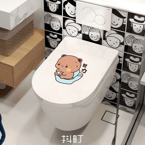 卫生间玻璃门遮脏马桶盖装饰贴