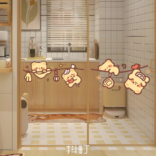 卡通黄油小熊浴室门防水装饰贴纸