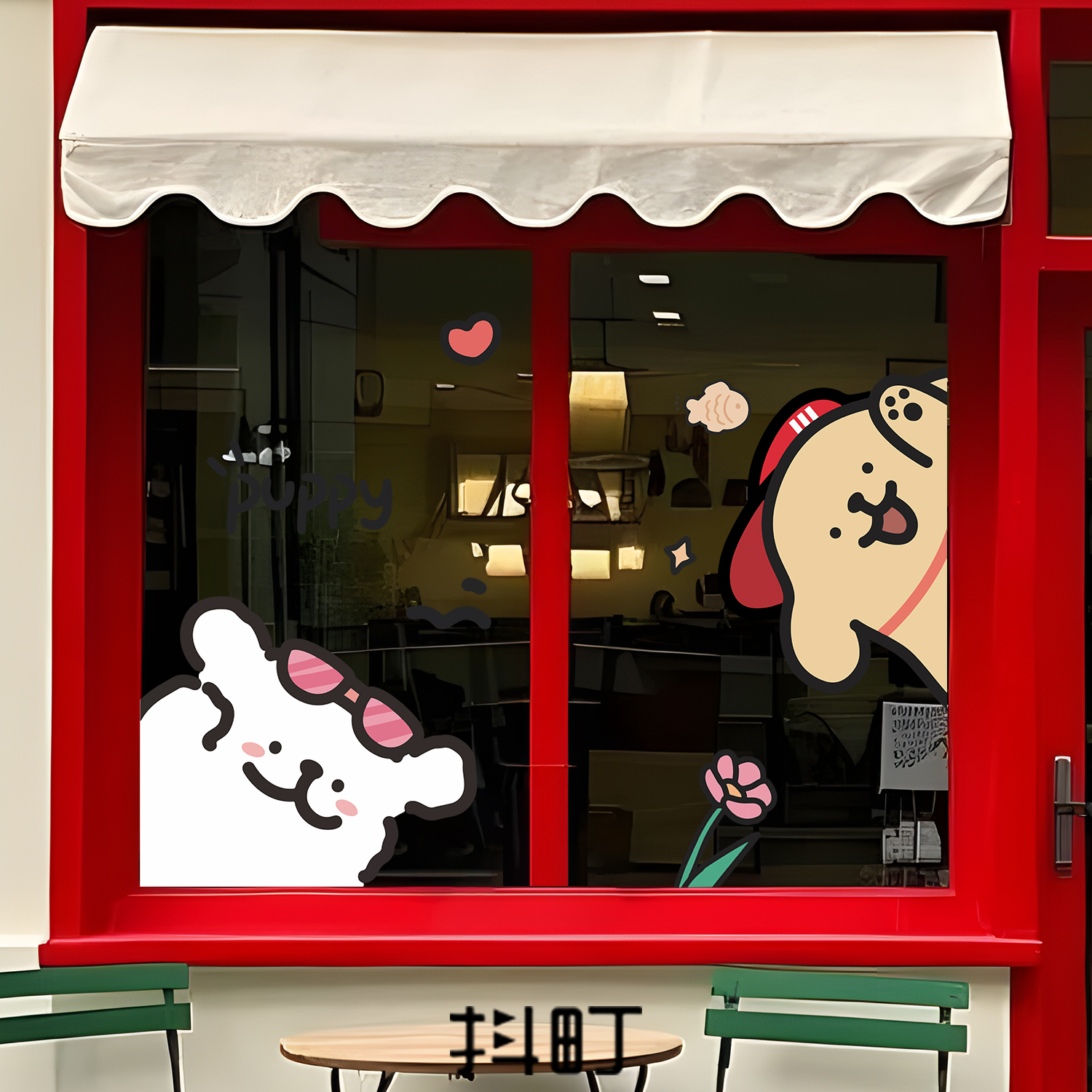 奶茶店玻璃门装饰静电橱窗贴