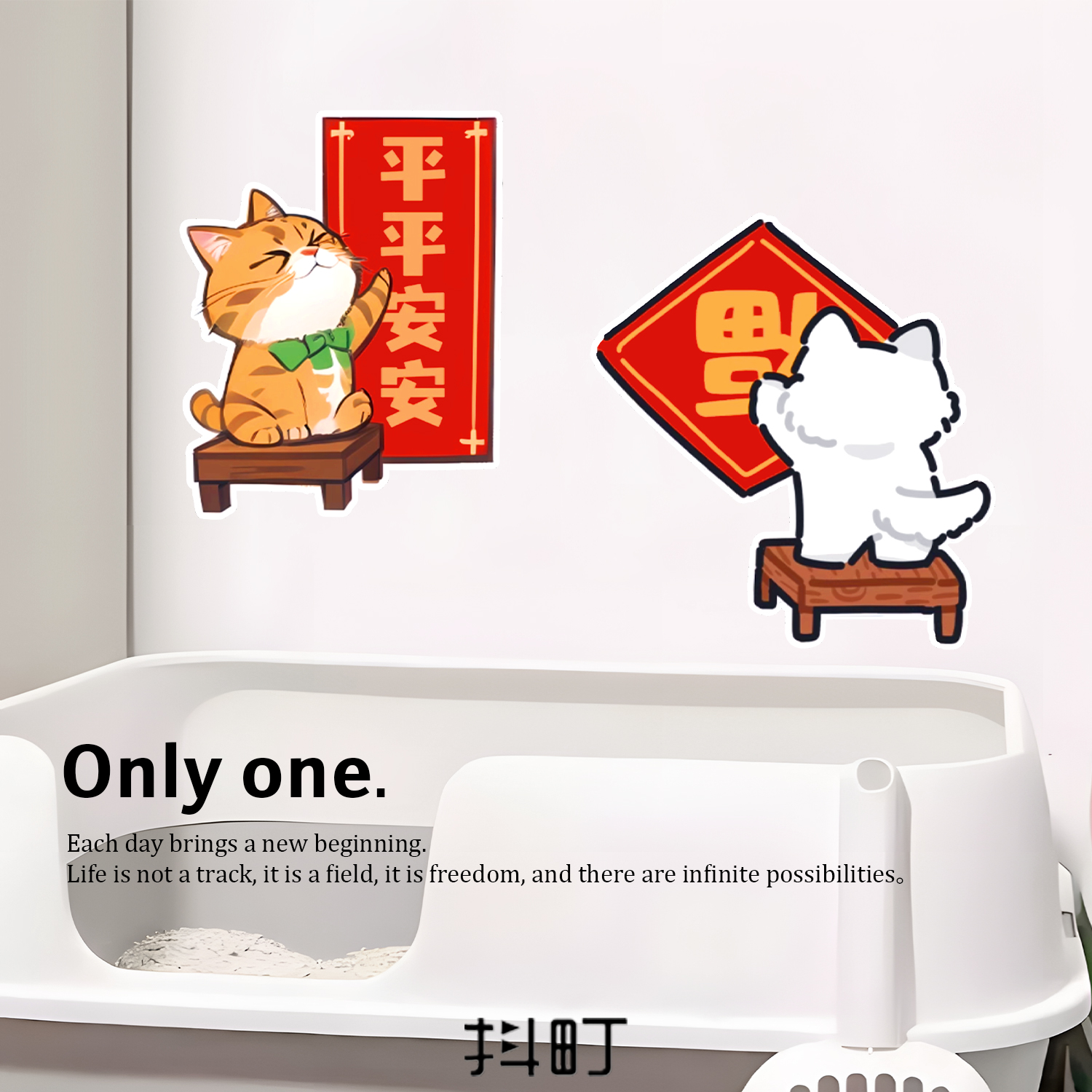 新春招财猫墙面装饰贴纸