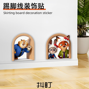 狐狸与兔自粘墙面踢脚线门洞贴可爱创意立体墙面美化贴遮丑贴