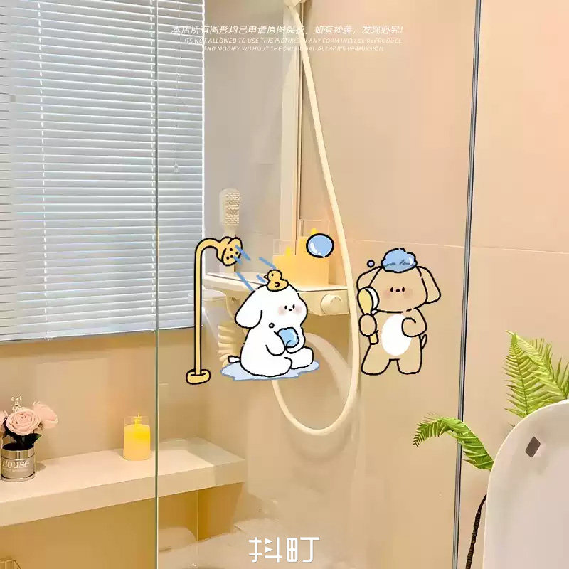 卫生间淋浴洗澡小狗墙面镜面贴纸