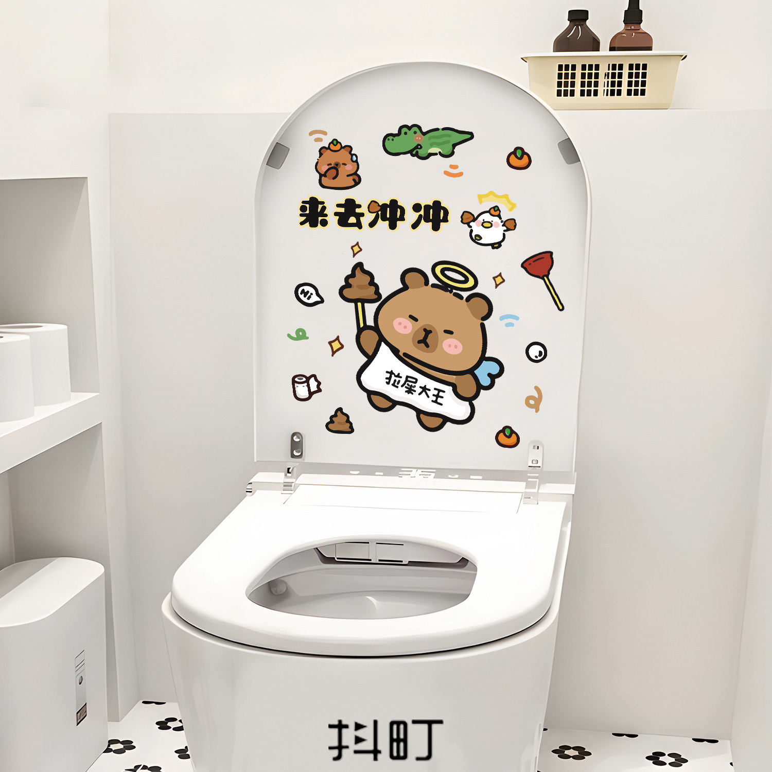 蜡笔小新小熊马桶贴纸防水贴